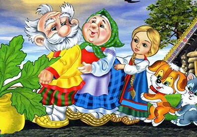 Репка