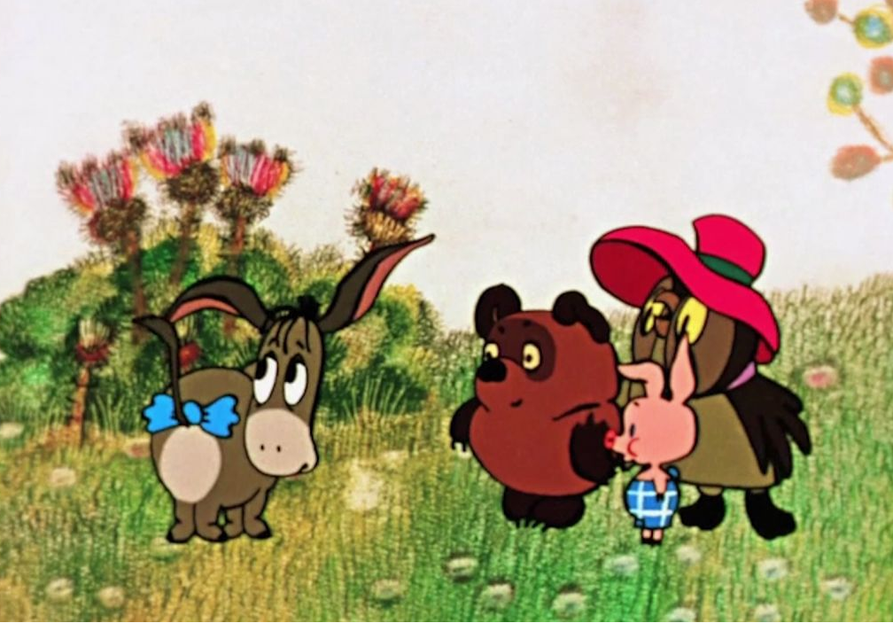 Винни-Пух и день забот