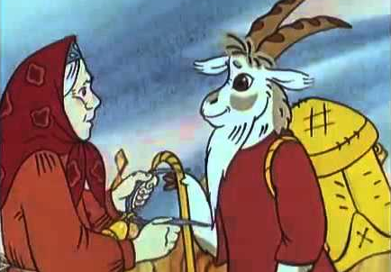 Жил у бабушки козел